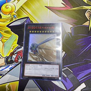 超弩級砲塔列車グスタフ・マックス UR