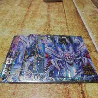 滅亡の起源 零無/零龍　ゼーロン