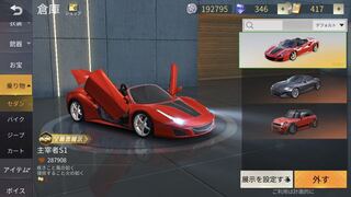 蒼くんさん確認