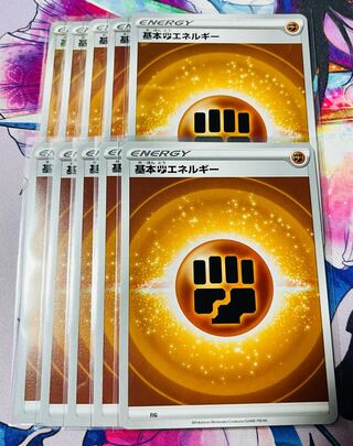 基本闘エネルギー(新デザイン) 10枚セット