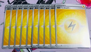 Basic LightningEnergy (new design) 10-piece set