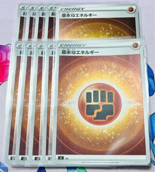 基本闘エネルギー(新デザイン)