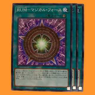 AC04-25B ＲＵＭ－マジカル・フォース ノーパラ 3枚