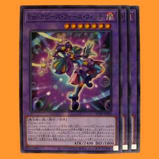 AC04-22B Ｅｍトラピーズ・フォース・ウィッチ ノーパラ 3枚