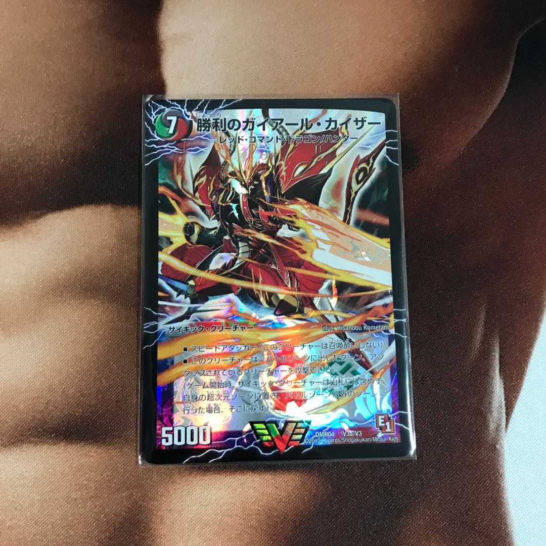 勝利のガイアール・カイザー｜唯我独尊ガイアール・オレドラゴン(傷あり)