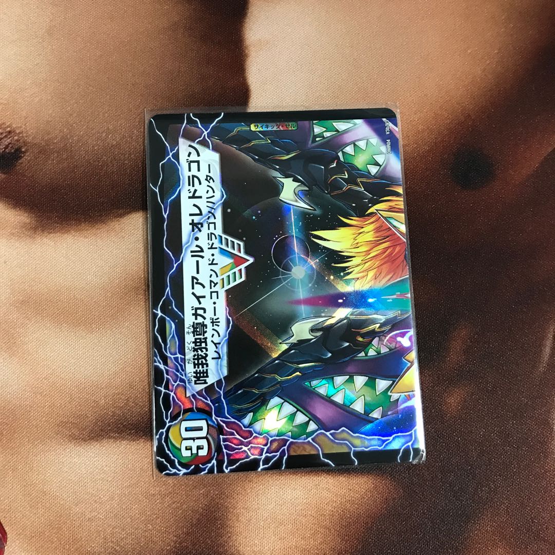 勝利のガイアール・カイザー｜唯我独尊ガイアール・オレドラゴン(傷あり)