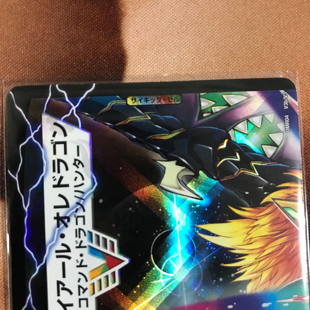 勝利のガイアール・カイザー｜唯我独尊ガイアール・オレドラゴン(傷あり)