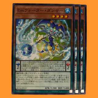 AC04-19B Ｅｍウォーター・ダンサー ノーパラ 3枚
