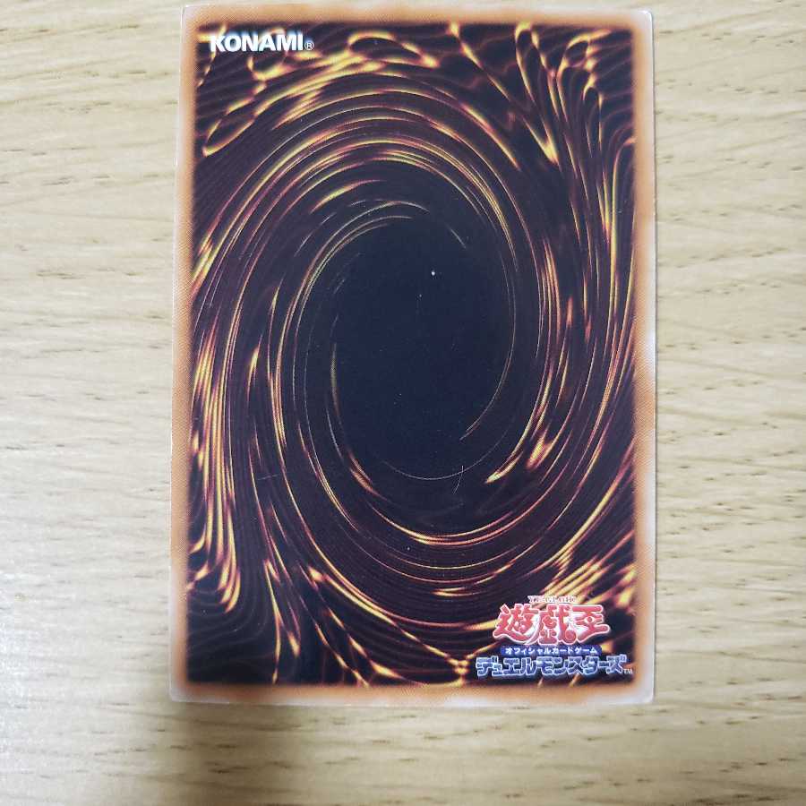 ギガンテック・ファイター SR