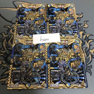 即日発送　正義帝　4枚