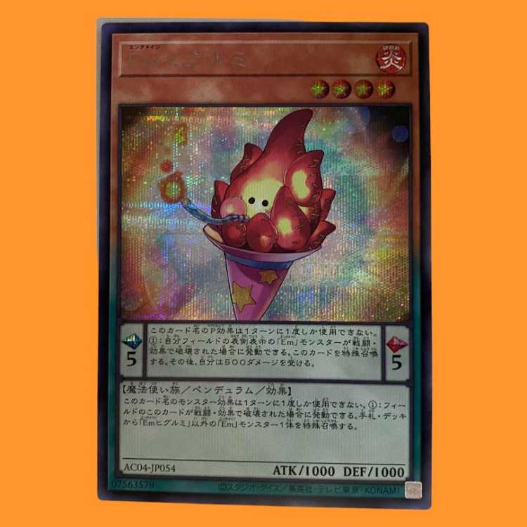 AC04-54E Em Higurumi Siku 1 piece