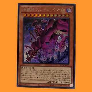 AC04-13E Earthbound God Scar Red Nova Sikh 1 copy