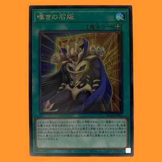 AC04-01E Lamentation tablet Sikh 1 piece