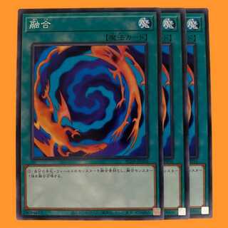 AC04-56N 融合 3枚