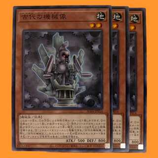 AC04-14N 古代の機械像 3枚