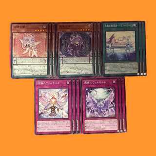 DBVS06T Varmonica Normal Set 3 each