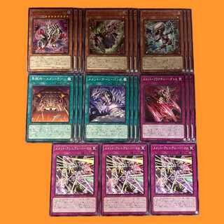 DBVS04T Memento Normal Set 3 each