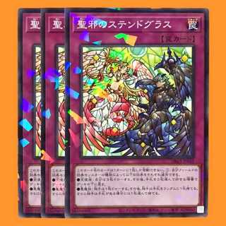DBVS45B 聖邪のステンドグラス ノーパラ 3枚