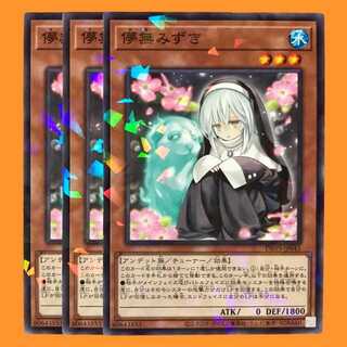 DBVS43B 儚無みずき ノーパラ 3枚