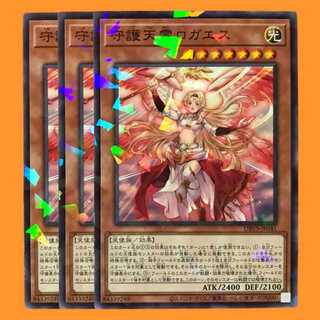 DBVS41B 守護天霊ロガエス ノーパラ 3枚