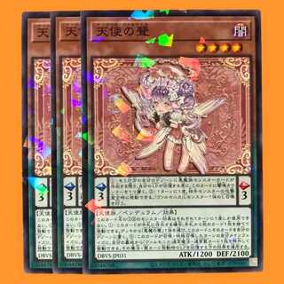 DBVS31B 天使の聲 ノーパラ 3枚