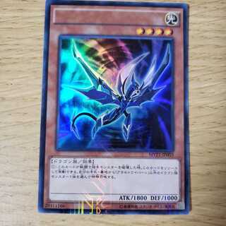 アサルトワイバーン　SR