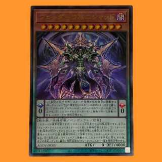 AGOV-05L ヴェーダ＝ウパニシャッド レリーフ 1枚