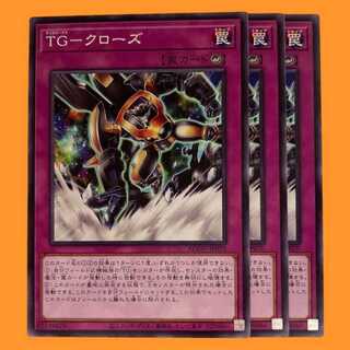 AGOV-70N ＴＧ－クローズ 3枚