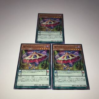 複数購入☆割有　魔界劇団カーテン・ライザー3枚