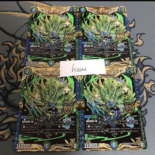 即日発送　キングマニフェスト　4枚