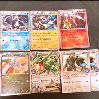 ポケモンカード 7枚セット｜Yahoo!フリマ（旧PayPayフリマ）
