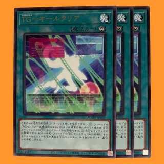 AGOV-50R ＴＧ－オールクリア 3枚