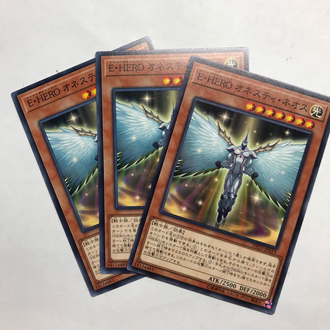 E・HERO オネスティ・ネオス