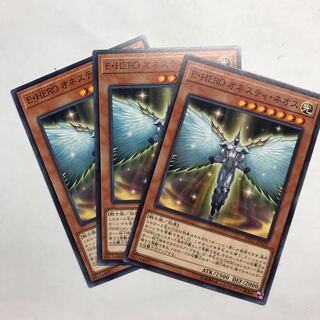 E・HERO オネスティ・ネオス