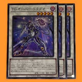 AGOV-35S ＴＧ オーバー・ドラグナー スーパー 3枚