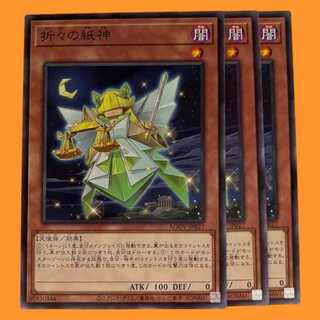 AGOV-27NR ORIGINAL KAMI KAMI 3 sheets