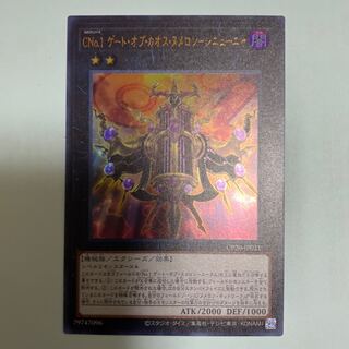 numeronsinuña (extinct South African zebra) (Equus quagga numeronsinuña)