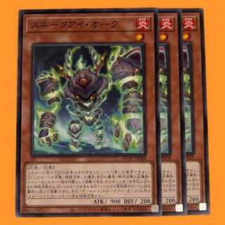 AGOV-08N Snake eye oak 3 sheets