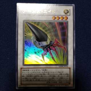 アームズ・エイド UR