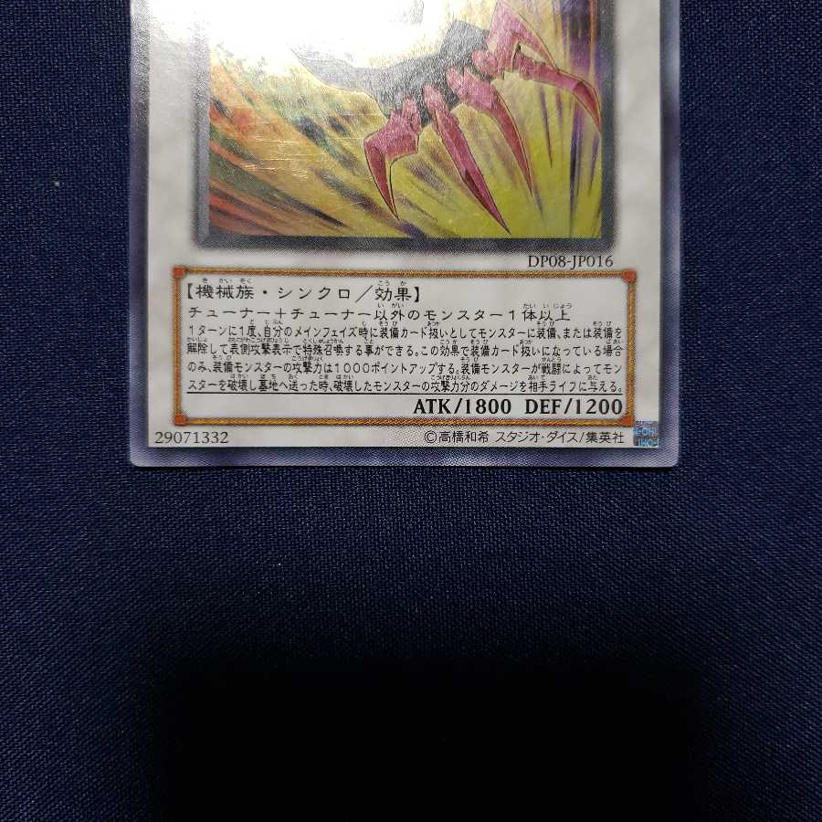 アームズ・エイド UR