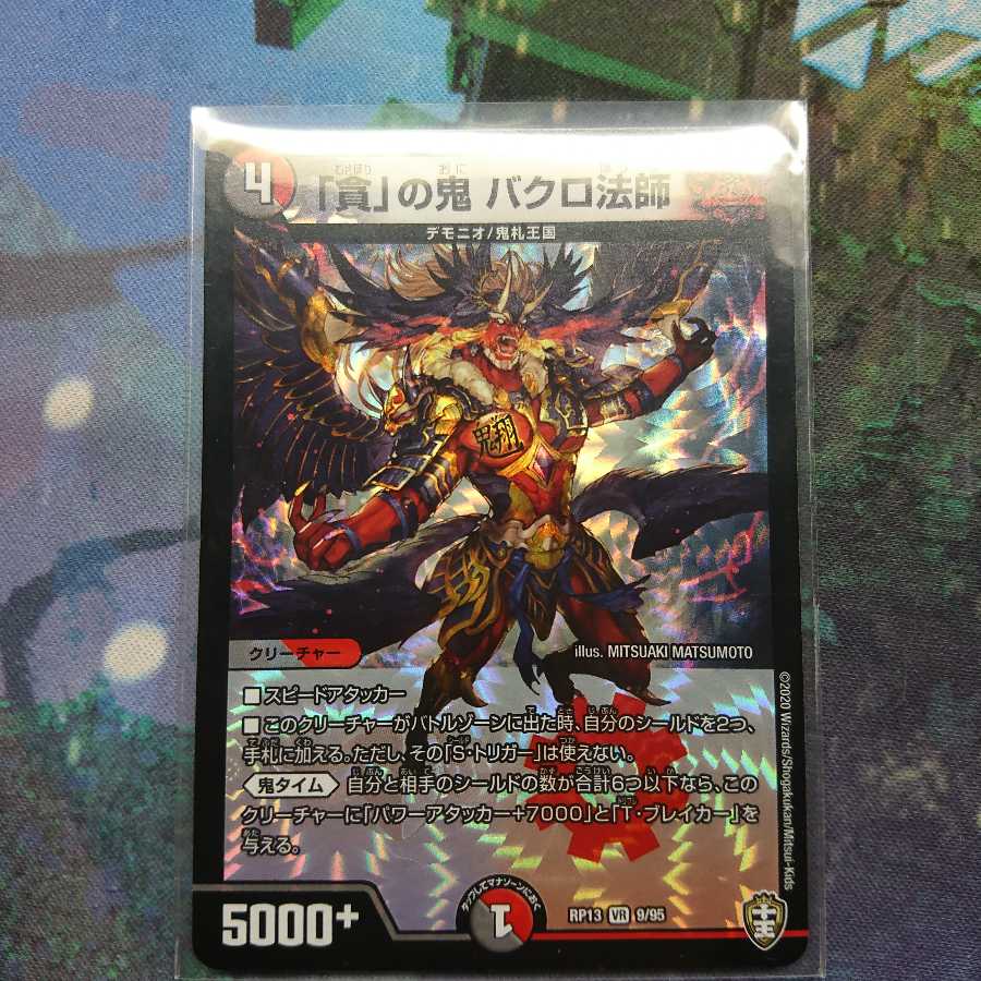 タチママ様専用