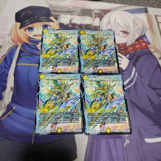 真・龍覇 ヘブンズロージア