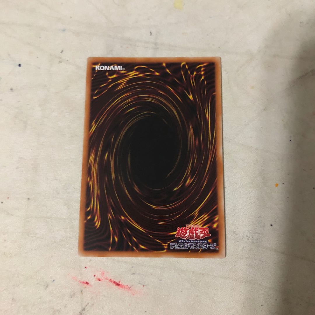 禁じられた一滴 SE