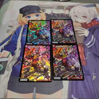 DarknessThe Evil Eye King Romanov Caesar