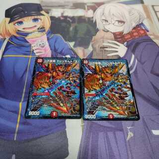 二刀龍覇 グレンモルト「王」　オニカマス