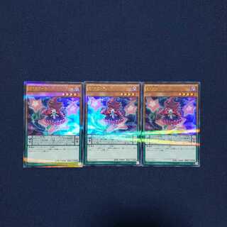 魔界劇団-ティンクル・リトルスター 三枚