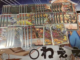 赤単バルガ デッキ