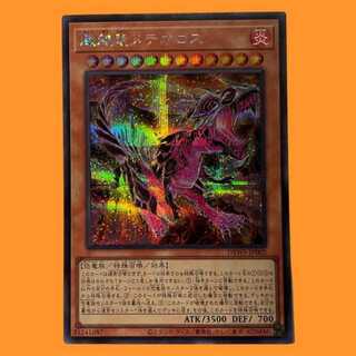 DBWS02E 超越竜メテオロス シク 1枚