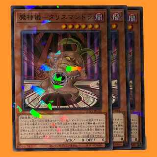 DBWS44B 魔神儀－タリスマンドラ ノーパラ 3枚