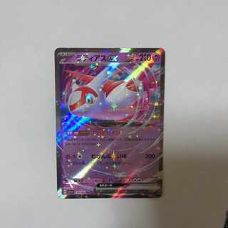 ラティアスex RR 019/064